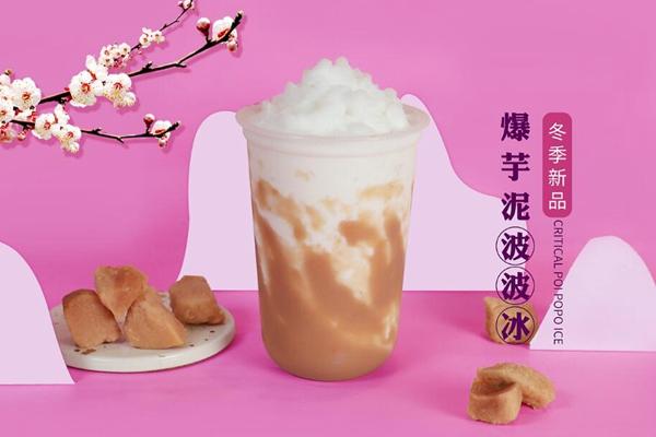 奶茶加盟店